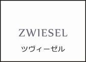 ツヴィーゼル公式オンラインショップへ.jpg