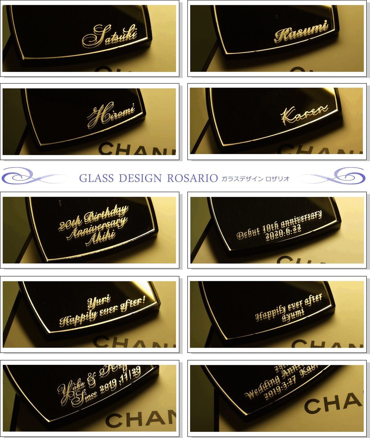 シャネルのコンパクトミラーに名入れ彫刻を施した10枚の写真をまとめたもの。異なる書体で名前を彫刻した物、20歳の誕生日を祝うメッセージ、