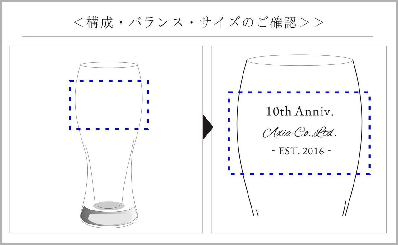 バカラのイヤーグラス〈アリア2025タンブラー〉側面に施した名入れ彫刻のサンプル画像。ホールインワン記念には名前と日付、教授就任祝いにはメッセージを彫刻したオーダーメイドギフトの参考例