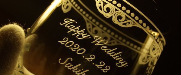 ジルスチュア―トのグラスへ名入れ|タンブラー ご結婚祝い.jpg