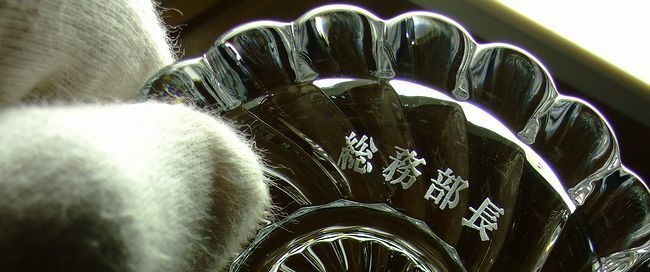 バカラの置き物へ名入れ［ボリュート アシュトレイ］名入れの配置画像②.jpg