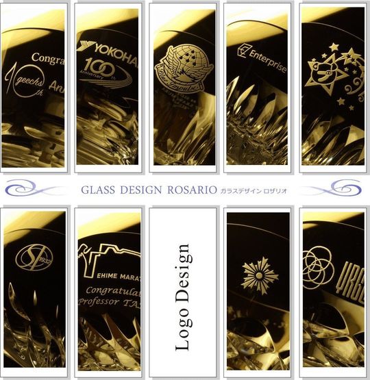 バカラのグラスに、企業、自衛隊、警察、テレビ局などのロゴデザインやキャラクターデザインを名入れ彫刻した9枚のサンプル写真をまとめたもの。法人向けやイベント記念品など、多様なニーズに応えるオーダーメイドの可能性を紹介しています。