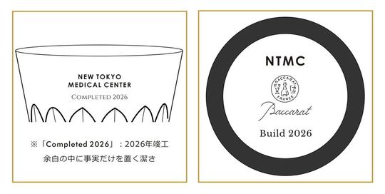 洗練されたミニマルな英文フォントで、建物名、社名、竣工日をシンプルに名入れ彫刻した2つのクリスタルグラスのサンプル写真。現代的でシャープな書体が、無駄を削ぎ落とした建築美と共鳴し、新たな拠点の完成をスマートかつスタイリッシュに祝う、現代的でハイセンスな法人向け竣工記念祝いのイメージ。