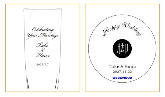 伝統的で優雅なクラシックスタイルの英文フォントで、新郎新婦のお名前と結婚記念日を名入れ彫刻した2つのペアグラスのサンプル写真。華やかなカリグラフィーや装飾的な筆記体がクリスタルの輝きと調和し、門出を祝うにふさわしい永遠の絆を感じさせるウェディングギフトのイメージ。