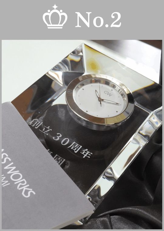 名入れ時計人気ランキング２位｜グラスワークスナルミのエンバシークロックに刻まれた創立30周年記念の施設名と日付｜30年の歩みを祝う特別な記念品