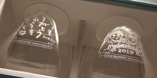 ティファニータンブラーの側面に、ご主人が手描きしたオリジナルのイラストを名入れ彫刻した特別な15周年記念ギフト。結婚15周年への感謝の言葉と、家族3人と愛犬のかわいらしいイラストが描かれた心温まるデザイン