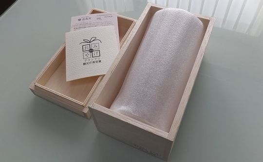 富士山ハイボールグラスへ名入れ【田島硝子】オーダーメイドの記念品