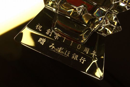 創業110周年を祝うために、バカラのコロンビーヌにみずほ銀行の名入れ彫刻を施した特別な記念品