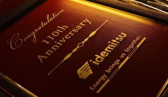 出光110周年を記念した名入れ彫刻とロゴデザインが施されたバカラ アビスフォトフレーム。特別な記念品として仕上げた高級フォトフレーム