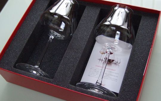 シャトーバカラワイングラスSサイズが2客、レッドボックスの中に入っている写真。コンパクトながらも優雅なフォルムのワイングラスが、バカラの象徴的な赤い箱に収められ、贈り物としての高級感と特別感を際立たせています。