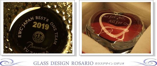 バカラ製グラスの底面にラグビーワールドカップ日本代表のベスト成績を記念した名入れ彫刻。One Teamのスローガンとお名前入りのオーダーメイドギフト