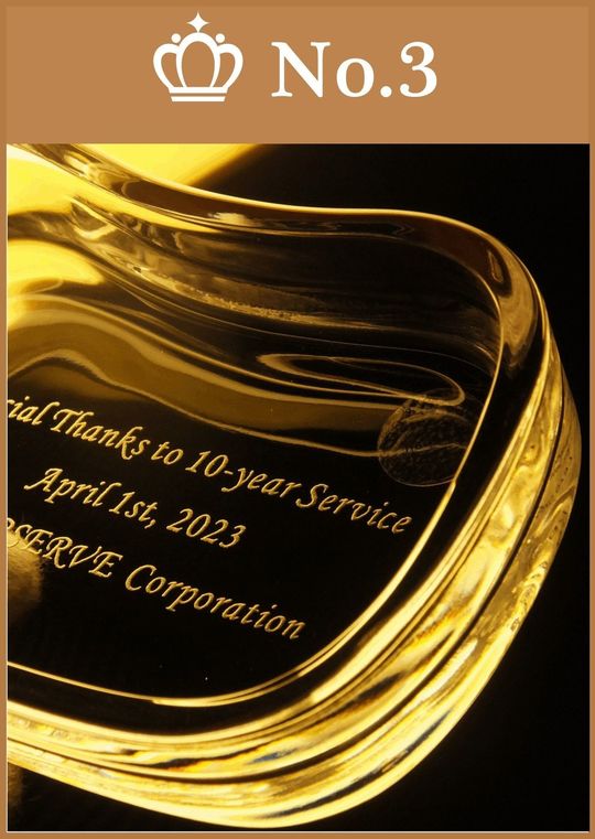 名入れホームギフト人気ランキング３位｜ティファニーのウェーブボックス底面に彫刻された勤続10年の感謝メッセージと企業名、日付｜大切な節目を彩る上質な記念ギフト