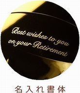 「伝える」ではなく「伝わる」ための書体選び｜お祝いの気持ちやメッセージに寄り添う、厳選された30種類の英和書体をご用意しています