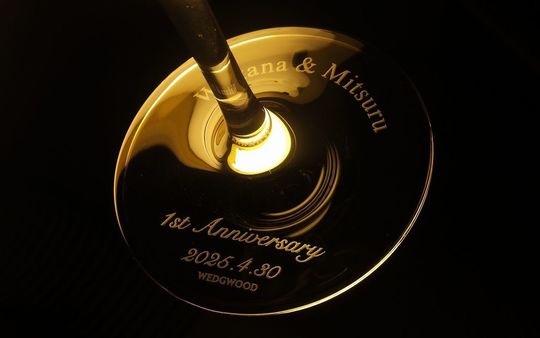 記念日祝いに贈る名入れワイングラス ウェッジウッド プロミシストゥーリングにお二人のお名前と1st Anniversary 2025.4.30を彫刻