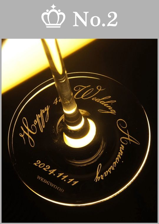 名入れシャンパングラス人気ランキング２位｜ウェッジウッドのプロミシスウィズディスリングペアシャンパングラスの底面に結婚記念のタイトルと日付を名入れ彫刻｜永遠の約束を形にした記念ギフトの写真