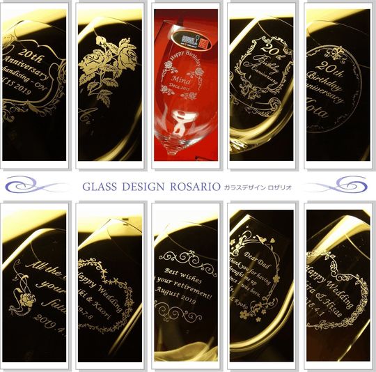 リーデルのワイングラスに名入れ彫刻を施した写真。20歳の誕生日、退職、結婚祝いのメッセージがそれぞれ刻まれ、特別な瞬間を記念するギフト