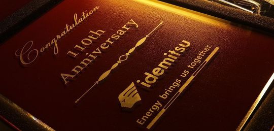 出光の110周年記念品としてバカラアビスフォトフレームに名入れ彫刻を施し、書体やデザインの選択理由を解説した写真