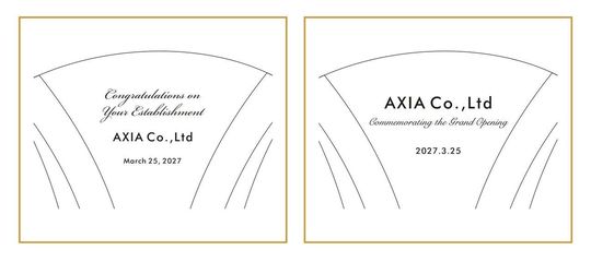 伝統的で格調高いクラシックスタイルの英文フォントで、『Commemorating the Establishment』や社名、設立記念日を名入れ彫刻した2つのバカラ製フラワーベースのサンプル写真。エレガントなセリフ体や重厚な筆記体がバカラの極上の輝きと調和し、企業の輝かしい第一歩を厳かに祝う、最高級の法人向け設立祝いのイメージ。」