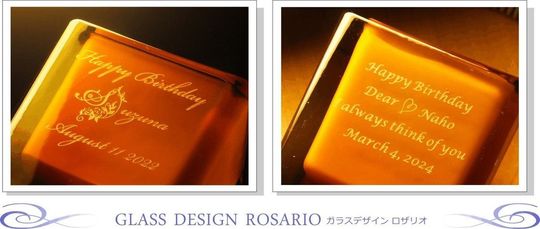 クービコのアロマランプの側面に、スクリプト体で「Happy Birthday」の文字とお名前、記念日が名入れ彫刻され、さらに「Always think of you」のメッセージが刻まれた温かみのあるギフト。特別な誕生日を祝う、心温まる贈り物