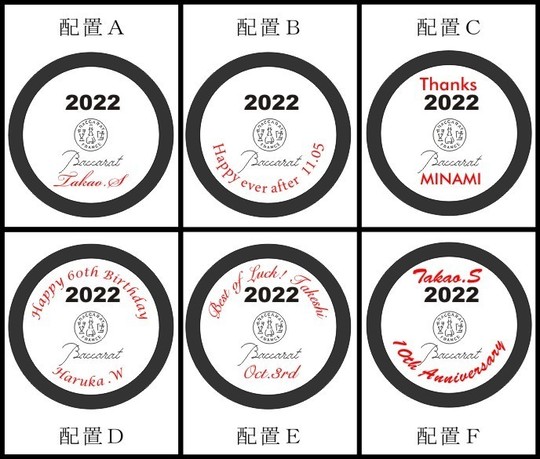 Baccarat - 新品バカラ2022刻印ペアグラス 楽天市場】【 正規紙袋 無料 】 バカラ グラス 名入れ バカラ
