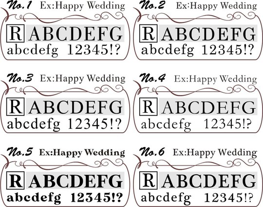 名入れ彫刻用の6種類のセリフ体フォント比較。『Happy Wedding』という文字で、セリフ体の個性や印象の違いを紹介。結婚祝いに最適な美しい書体サンプル