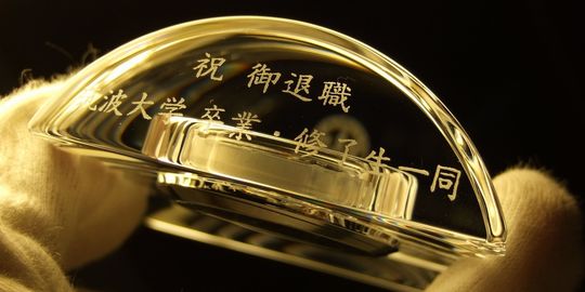 バカラ 時計 baccarat ラランドクロック 楽天市場】【名入れ可有料】バカラ Baccarat クリスタル置時計