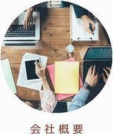 名入れギフトを通して“想い”を届けたい。代表の理念と、クラフトへの姿勢をお伝えする会社紹介の入口