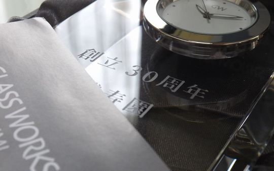 法人ギフトに最適なグラスワークスナルミ エンバシークロック 『創立30周年 ○○園』を漢字で名入れ彫刻した記念品