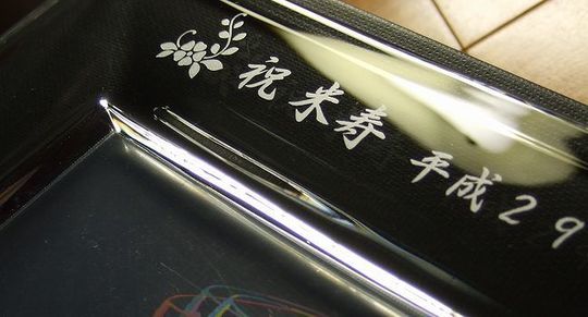 ウォーターフォードの写真立てへ名入れ｜リズモアエッセンス｜記念品