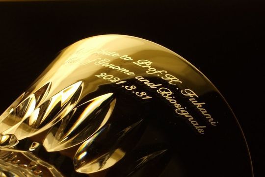 バカラ製ティアラタンブラーの側面に教授退任祝いのメッセージとお名前、記念日を彫刻したオーダーメイド記念品