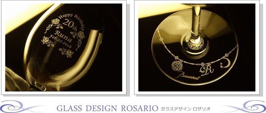 バカラのワイングラスの側面と底面に「20th Birthday Anniversary」の文字とエレガントな装飾デザインが名入れ彫刻された、特別な誕生日のための高級クリスタルギフト。洗練されたデザインが誕生日を華やかに演出します