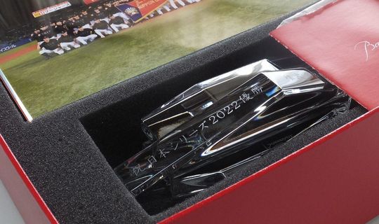 バカラ製アビスフォトフレームにプロ野球日本シリーズ2022年優勝記念の名入れ彫刻を施した高級オーダーメイド記念品