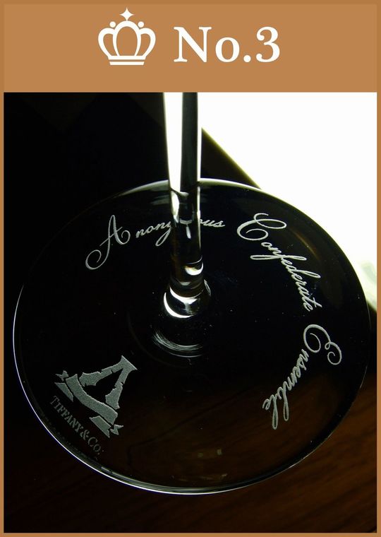 名入れシャンパングラス人気ランキング３位｜ティファニーシャンパンフルートの底面に名入れ彫刻したメッセージとイニシャルデザイン｜特別な贈り物としての上品なパーソナルギフト写真