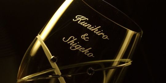 ウェッジウッド プロミシスウィズディスリングワイングラスの側面に『Kunihiro & Shigeko』と名入れ彫刻を施した写真。結婚祝いや記念日に最適な、お二人の名前が刻まれた特別な贈り物です。