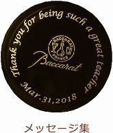 心に残るお祝いメッセージ集｜英語が苦手でも大切な人へ贈る感動的なメッセージをご紹介