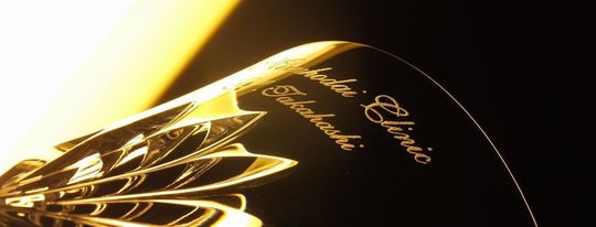 バカラ ルテシアタンブラー2024の側面へ、クリニックの開院祝いメッセージを名入れ彫刻した写真。クリスタルに刻まれた祝福のメッセージが、新たな門出を祝う特別な贈り物としての輝きを放っています。