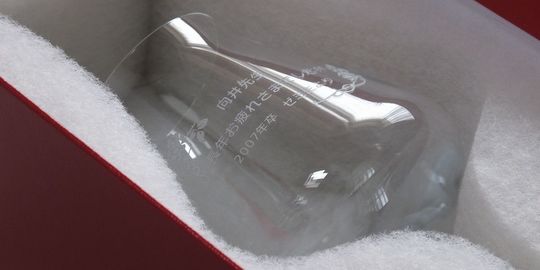 バカラのシャトーワイングラスの側面に、『長年お疲れ様でした』という恩師へのメッセージを名入れ彫刻した写真。ワインの香りを最大限に引き出すエレガントなフォルムのグラスに、心からの感謝の気持ちが丁寧に刻まれています。尊敬する恩師の新たな門出を祝福する、記憶に残る特別な退職祝いの品です。