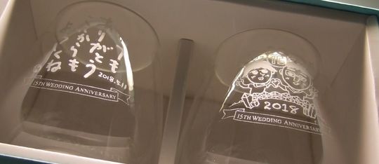 結婚15周年記念に贈る、ティファニーのペアタンブラー。側面に手書きの家族3人と犬のイラスト、そして直筆で書かれた「いつもありがとう これからもよろしくね」のメッセージが名入れ彫刻された写真