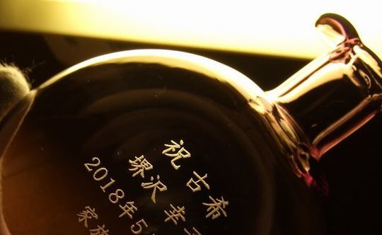 スガハラ花器フロート