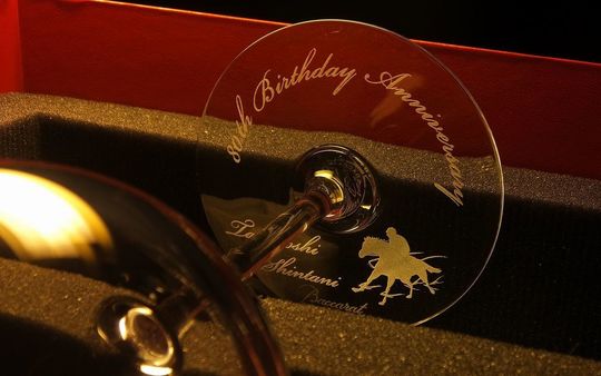 80歳の誕生日を迎える馬主様へ バカラ オノロジー ボルドーワイングラスに80th Birthday Anniversary、お名前、ジョッキーと競走馬のデザインを名入れ彫刻