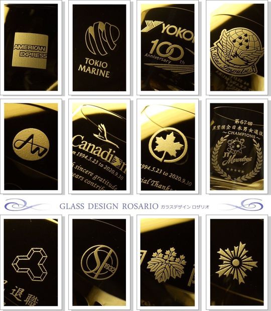 名入れ彫刻のロゴデザイン参考画像。12個の異なるロゴパターンを1枚に集めた彫刻見本