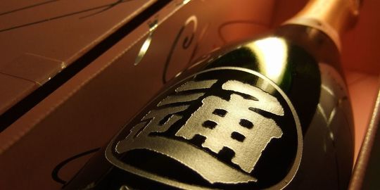 退職記念に贈るシャンパンボトルの写真。退職する同僚への感謝を込めて、特別にデザインされたロゴとメッセージが彫刻された、華やかな贈り物