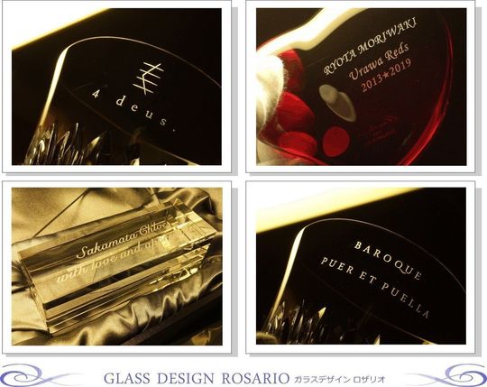 芸能人・スポーツ選手の記念デザインと記録を名入れ彫刻したオーダーメイドギフト