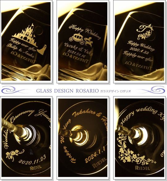 結婚祝いにおすすめの名入れグラス コラージュ写真 ティファニーとリーデルのペアグラスにチャペル、馬車、メッセージ、イニシャルを彫刻
