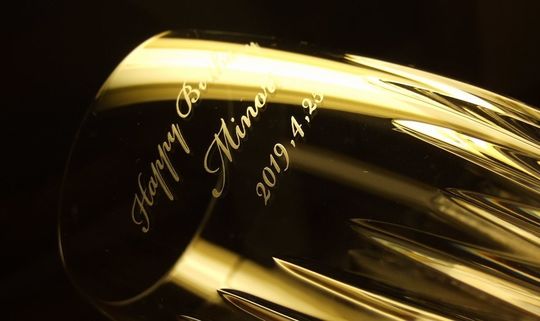 誕生日に贈る特別な名入れギフト バカラ マッセナ ハイボールにHappy Birthday、お名前、日付を彫刻