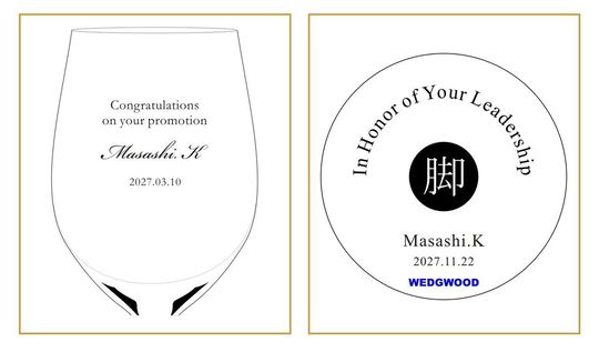 伝統的で威厳のあるクラシックスタイルの英文フォントで、『Promotion』や『Inauguration』の祝辞、役職名、お名前を名入れ彫刻した2つのグラスのサンプル写真。重厚なセリフ体や格調高い筆記体がクリスタルに刻まれ、新たな門出とさらなる飛躍を称える、ビジネスシーンに相応しい至高のギフトのイメージ。