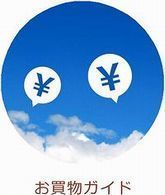 名入れ彫刻ギフトの購入をサポートするお買い物ガイドの入口画像｜商品選びや彫刻内容の決め方をサポート