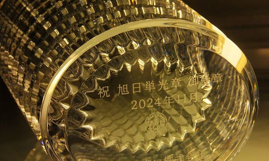 勲六等端宝章受章記念 花瓶 勲六等瑞宝章・No.180624-55・梱包サイズ60 | リサイクル