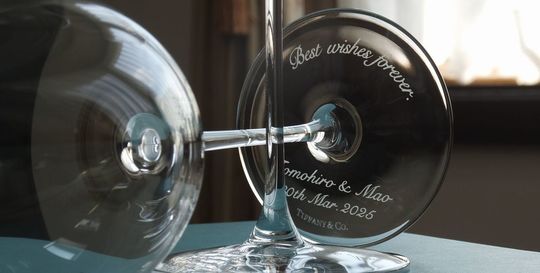 ティファニーのワイングラスの底面に、『Best wishes forever』と二人の名前、そして日付を名入れ彫刻した写真。ティファニーブルーのボックスに収められた美しいグラスの底に、二人の幸せを願うメッセージと、記念すべき名前、日付が繊細に刻まれています。大切な二人の門出を祝う、心に残る特別な結婚祝いにふさわしい逸品です。
