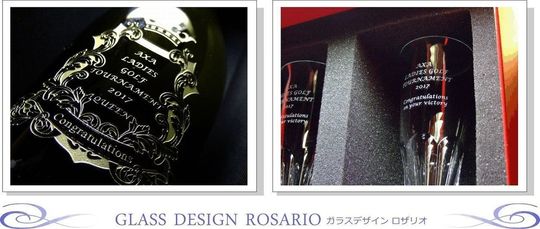AXAレディスゴルフトーナメント優勝記念の名入れ彫刻入りワインボトルとバカラ製シャンパングラスの高級ギフトセット